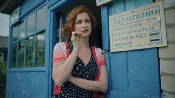 1 сезон 3 серия