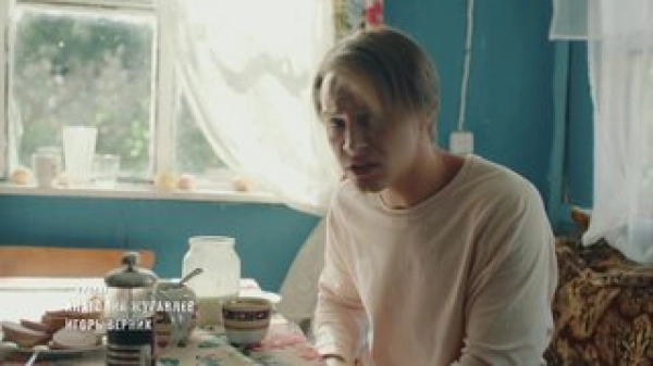 1 сезон 14 серия