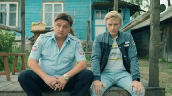 1 сезон 16 серия