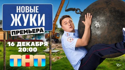 Постер 2